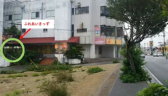 ふれあいきっず