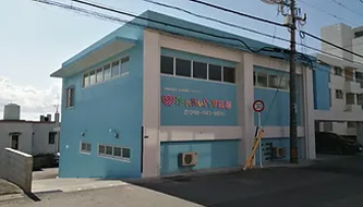 ふれあいきっず